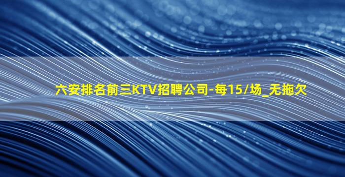 海口夜场招聘
