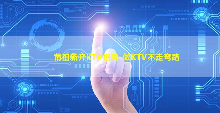 双鸭山夜场招聘